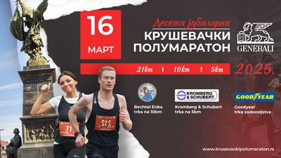 10. Kruševački Generali polumaraton