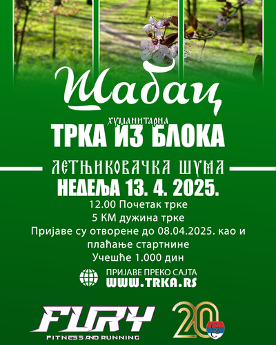 Humanitarna Trka iz Bloka Šabac