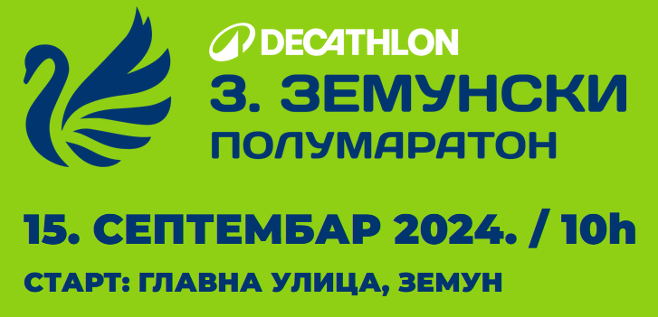 Decathlon 3. Zemunski Polumaraton